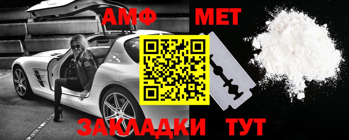 Amphetamine  Вход с VPN  Ростов-на-Дону  Амфетамин Розовый 