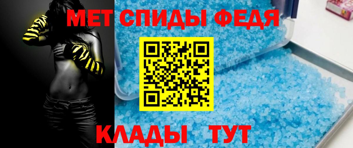 АМФЕТАМИН Розовый Ростов-на-Дону