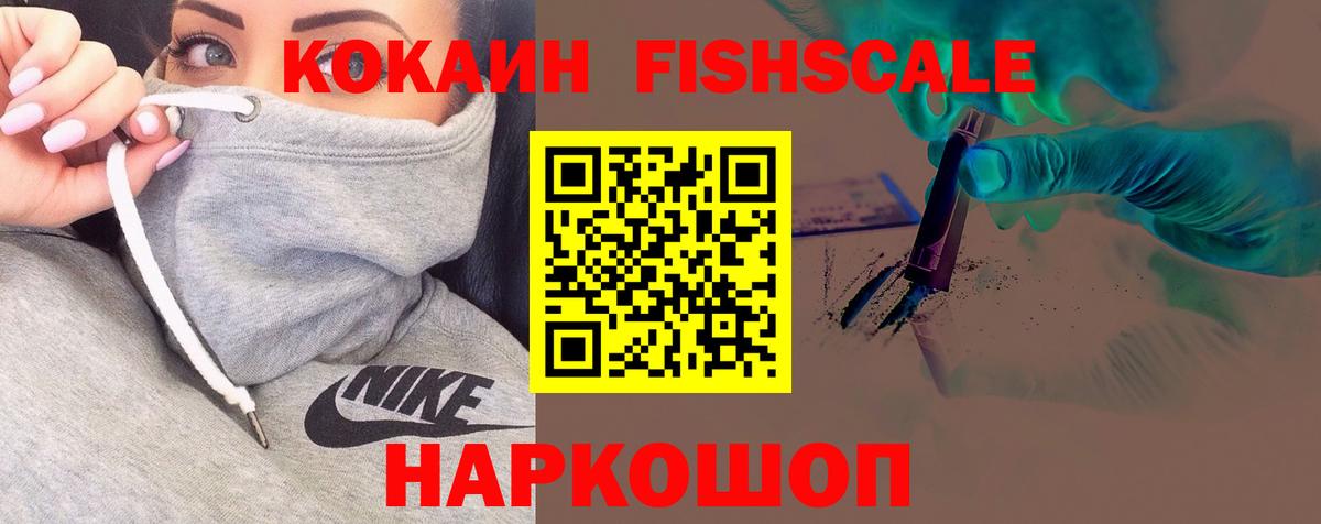 Cocaine Колумбийский Ростов-на-Дону