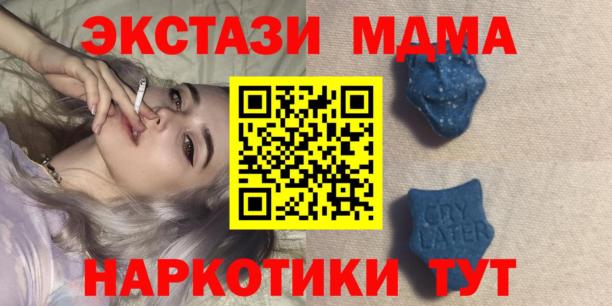 ЭКСТАЗИ  Вход с VPN  Ростов-на-Дону  ЭКСТАЗИ DUBAI  Ecstasy таблы 
