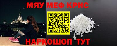 ГАЛЛЮЦИНОГЕННЫЕ ГРИБЫ Будённовск