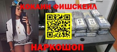 ГАЛЛЮЦИНОГЕННЫЕ ГРИБЫ Будённовск