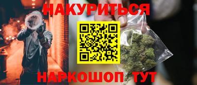 ГАЛЛЮЦИНОГЕННЫЕ ГРИБЫ Будённовск