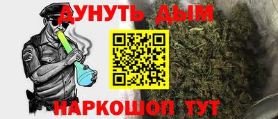 ГАЛЛЮЦИНОГЕННЫЕ ГРИБЫ Будённовск