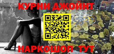 ГАЛЛЮЦИНОГЕННЫЕ ГРИБЫ Будённовск