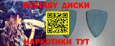 ГАЛЛЮЦИНОГЕННЫЕ ГРИБЫ Будённовск