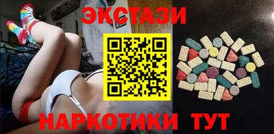 MDMA Бугуруслан