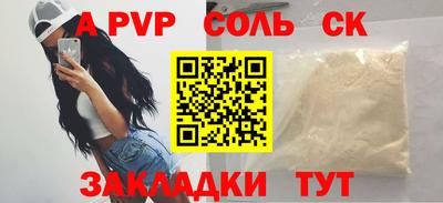 винт Бузулук