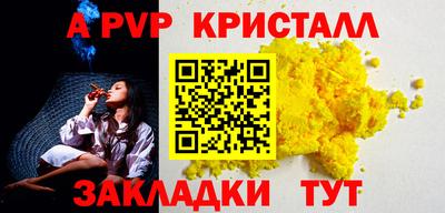 винт Бузулук
