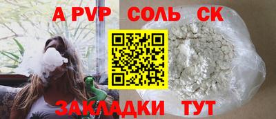 винт Бузулук