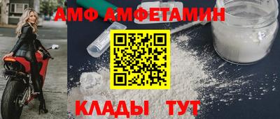 винт Бузулук