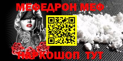 MDMA Бугуруслан