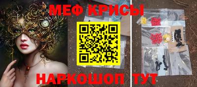 ГАЛЛЮЦИНОГЕННЫЕ ГРИБЫ Будённовск