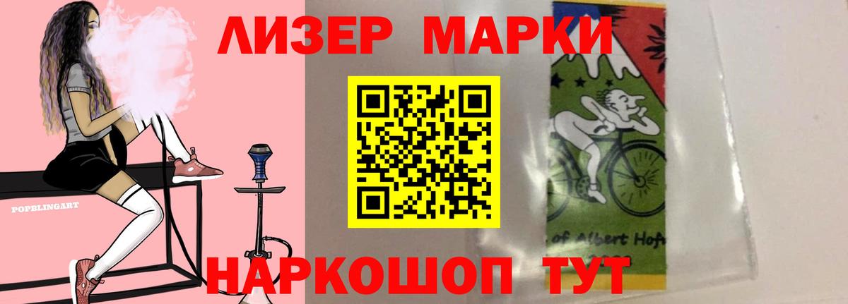 LSD-25 экстази ecstasy Ростов-на-Дону