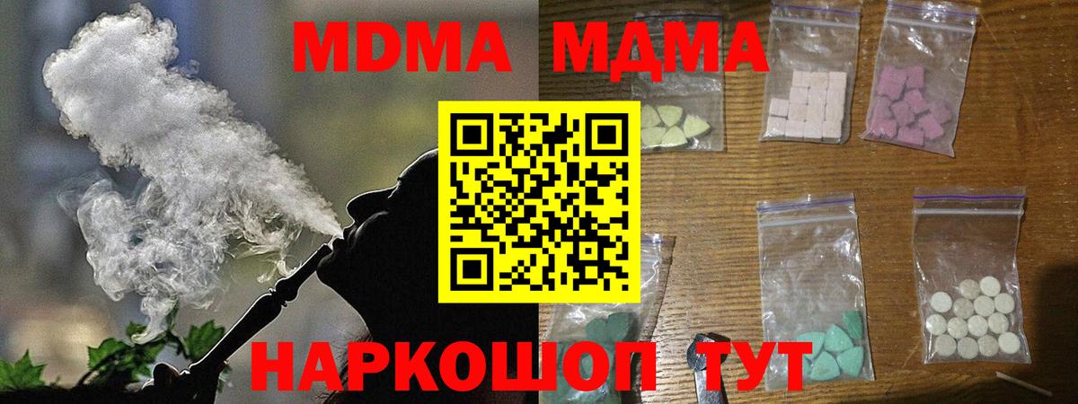 MDMA Molly Ростов-на-Дону