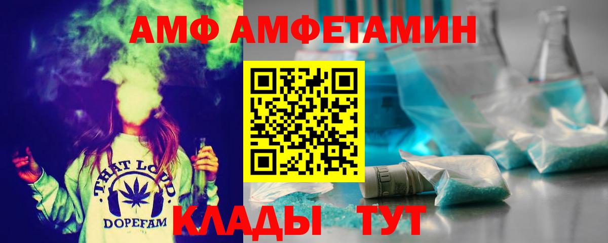 Первитин пудра Ростов-на-Дону